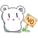 NO