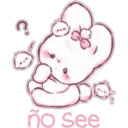 ?
ño see