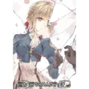 The World of Stikers 14 22