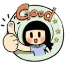 Good