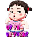 Baby Ann 2Fr☙ 28