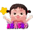 Baby Ann 2Fr☙ 14