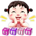 Baby Ann 2Fr☙ 7