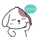 Cute puppy 2 mov 12